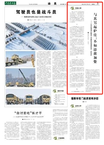 微信图片编辑_20240119180506.jpg