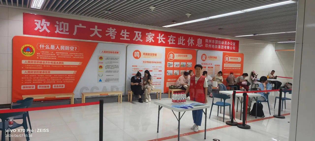 省国动办部署利用人防工程为群众避暑纳凉和便民服务工作