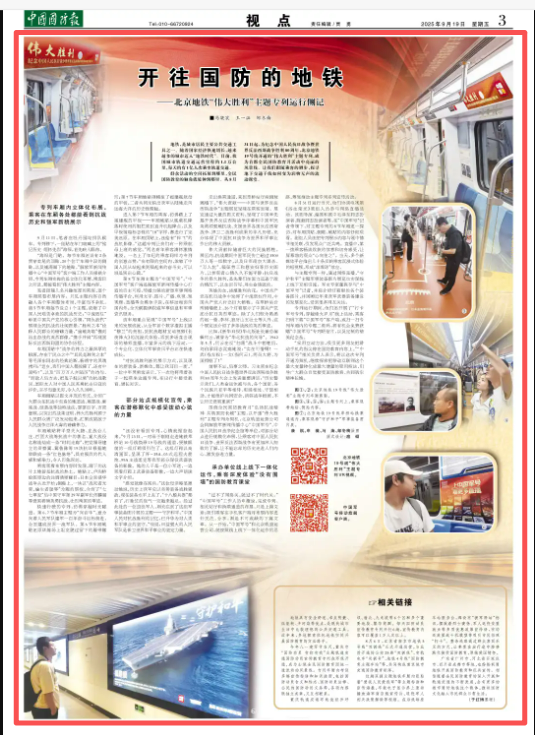 wechat_2025-09-22_113701_317.png wechat_2025-09-22_113701_317.png