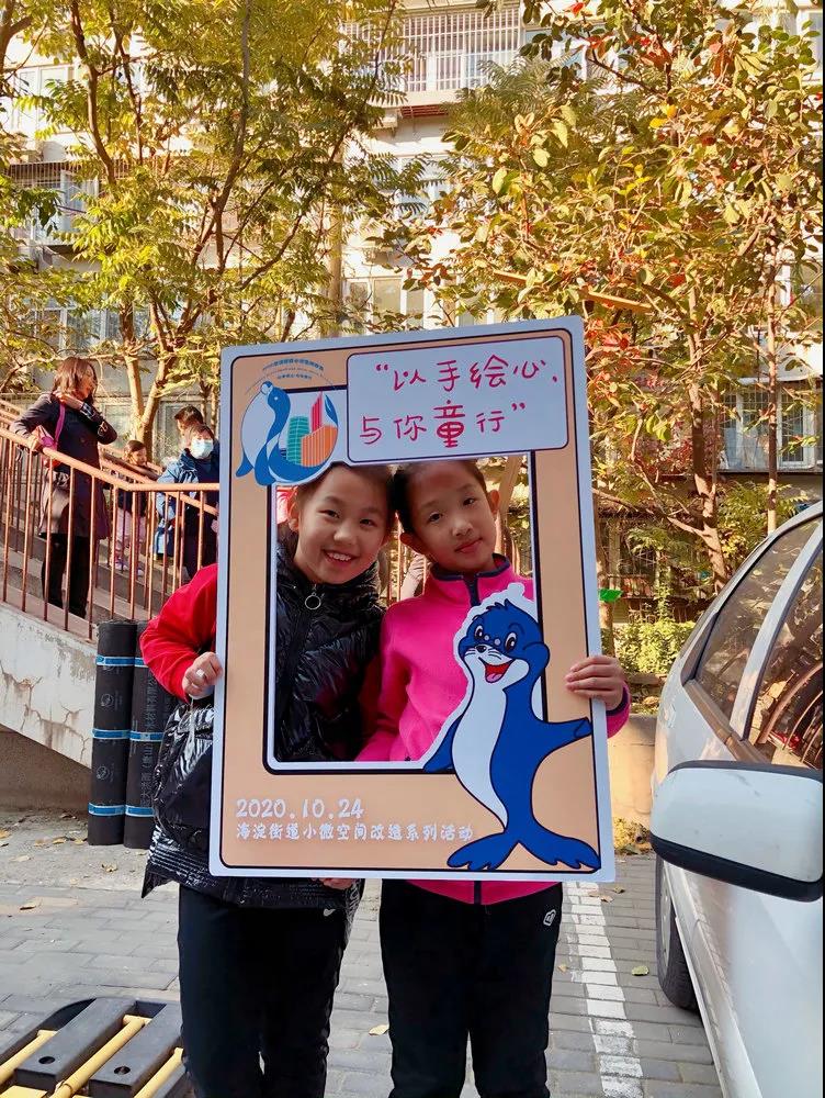 北京海淀微信公众号3月9日刊登“3米高、7米多长！海淀这个小区要修一座大滑梯……”