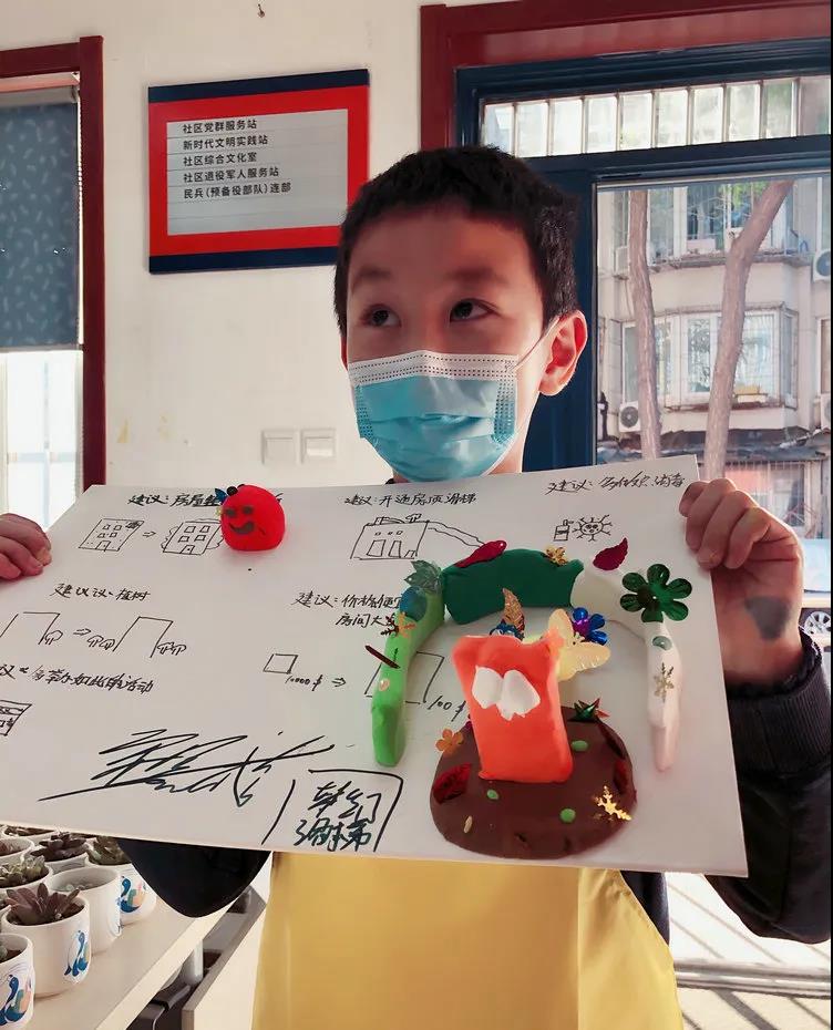 北京海淀微信公众号3月9日刊登“3米高、7米多长！海淀这个小区要修一座大滑梯……”