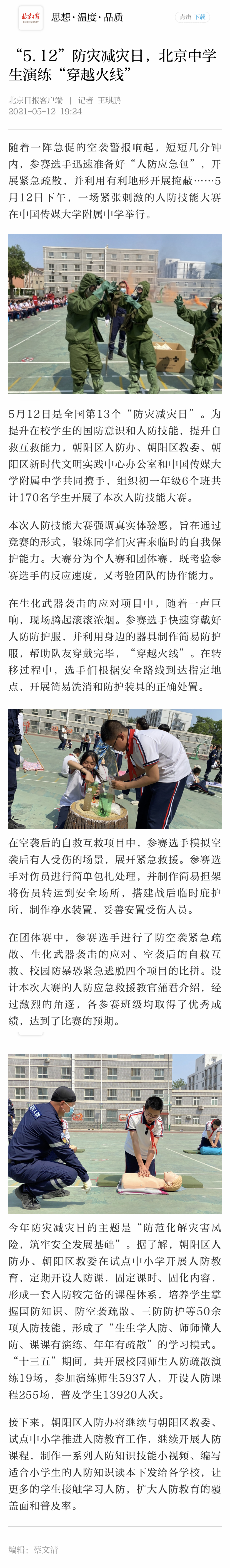 整体.jpg