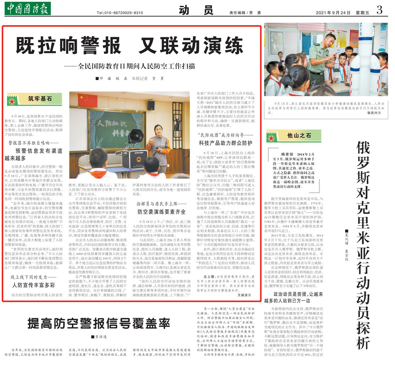 微信截图_20210924101545.jpg