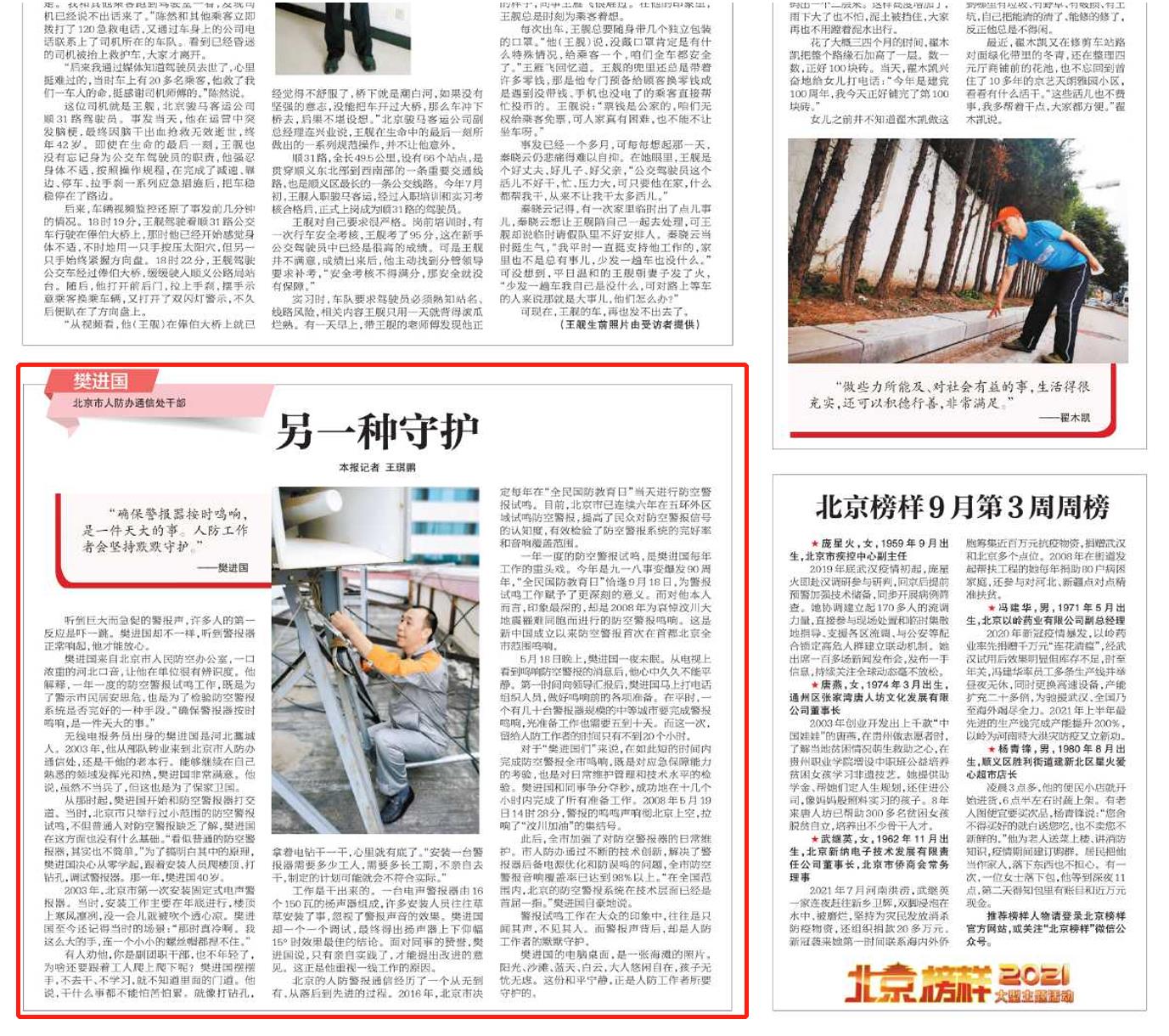 微信截图_20210924102053.jpg