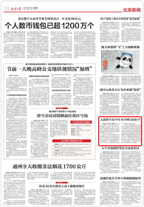 截图_选择区域_20220127130254.jpg