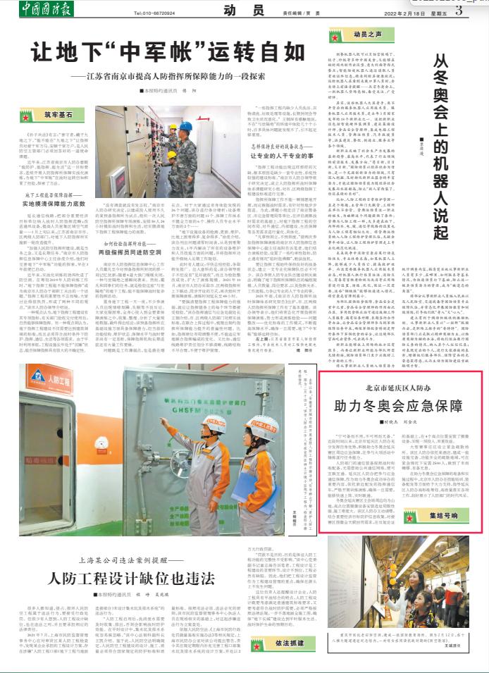 截图_选择区域_20220218121502.jpg