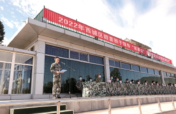 西城国防1.jpg
