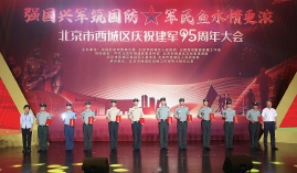 西城国防2.jpg