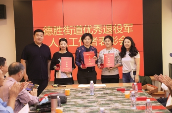 西城国防3.jpg