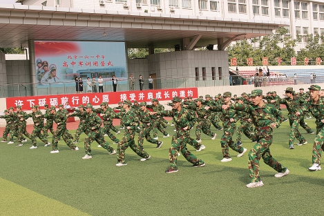 西城国防6.jpg
