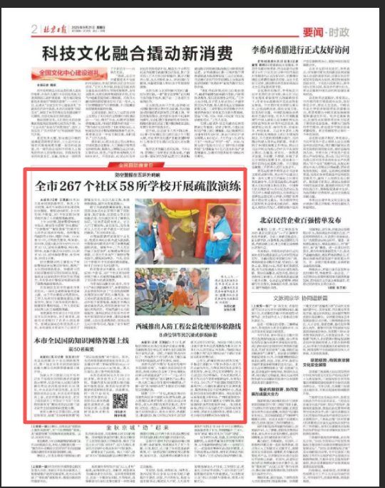 wechat_2025-09-22_113112_515.png