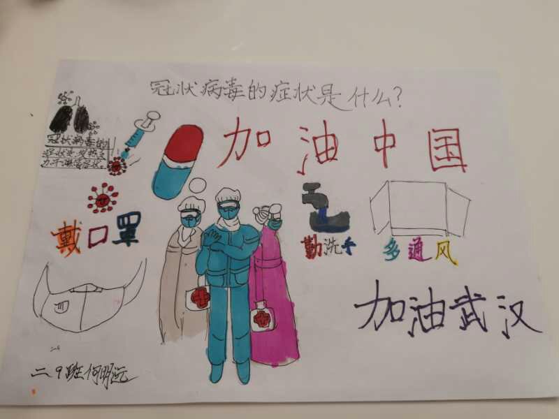 绘画作品