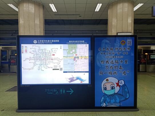 携手战“疫”人民防空在路