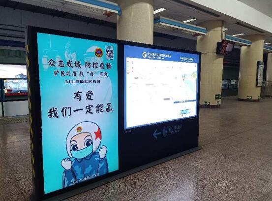 携手战“疫”人民防空在路