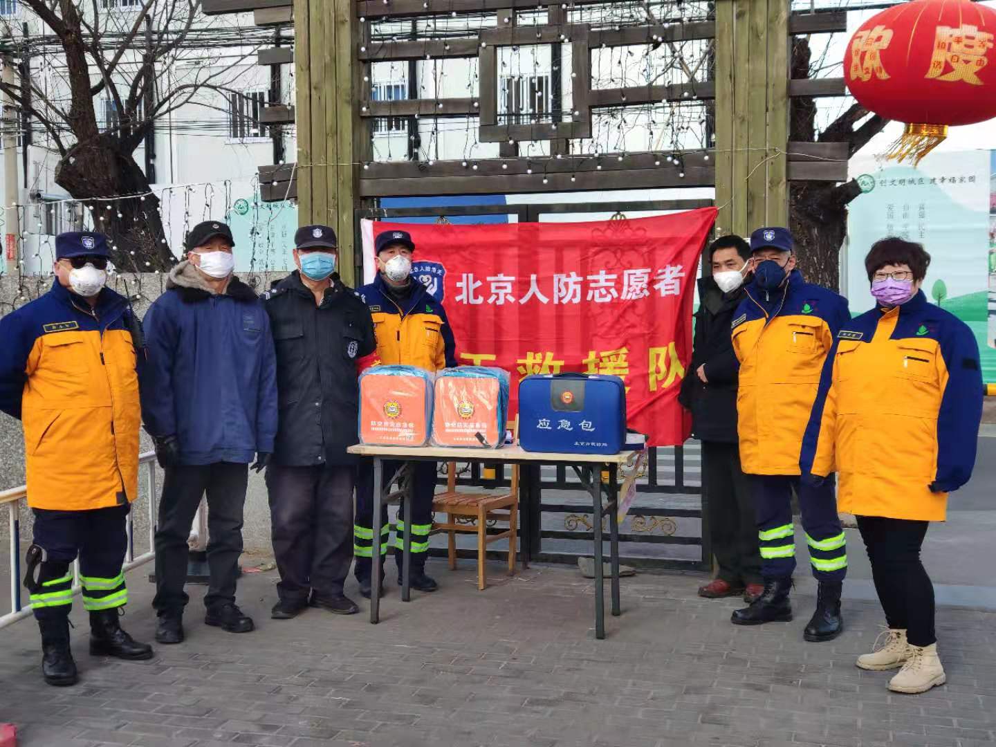 面对疫情，北京人防浩天志愿者救援队在行动