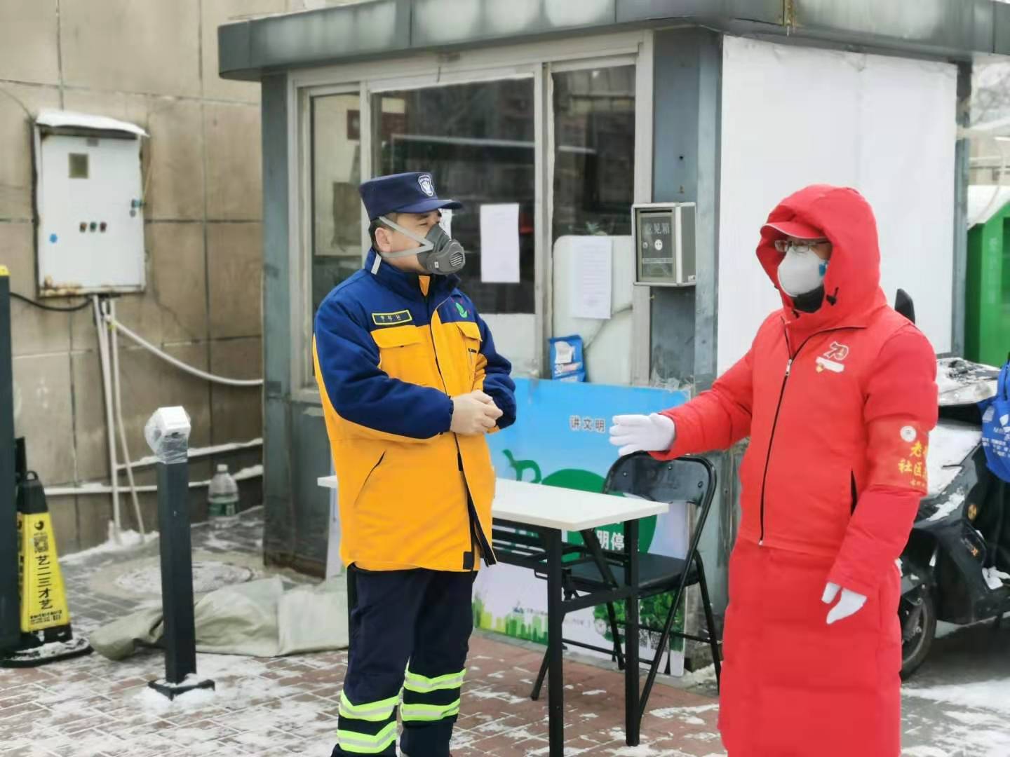 面对疫情，北京人防浩天志愿者救援队在行动