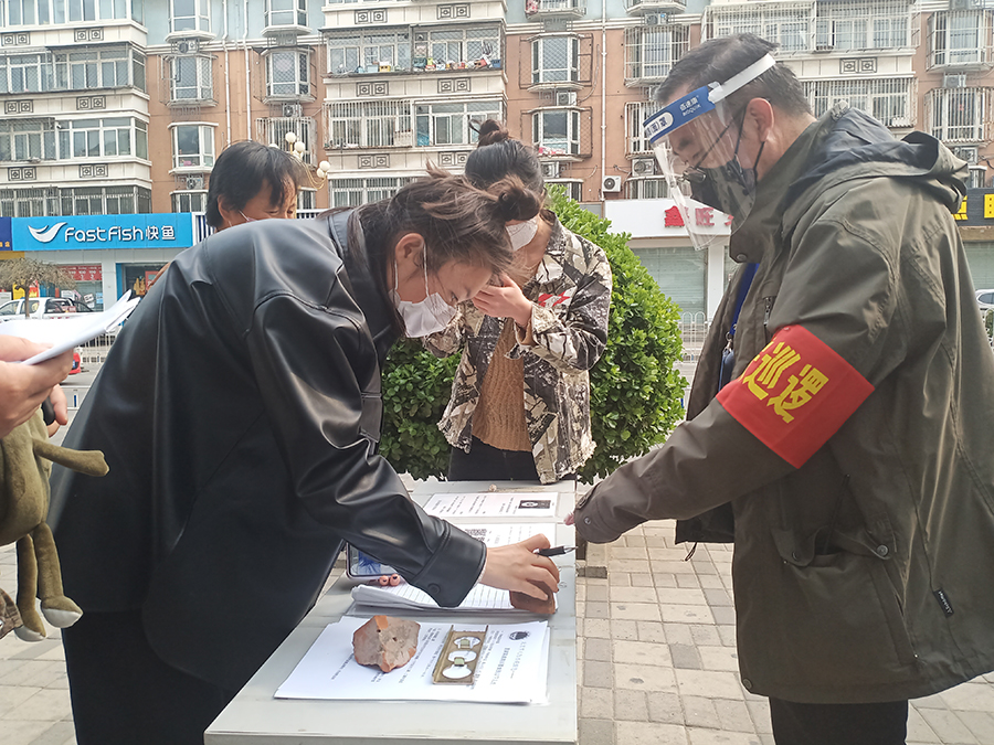 5.入村填写相关信息.jpg 5.入村填写相关信息.jpg