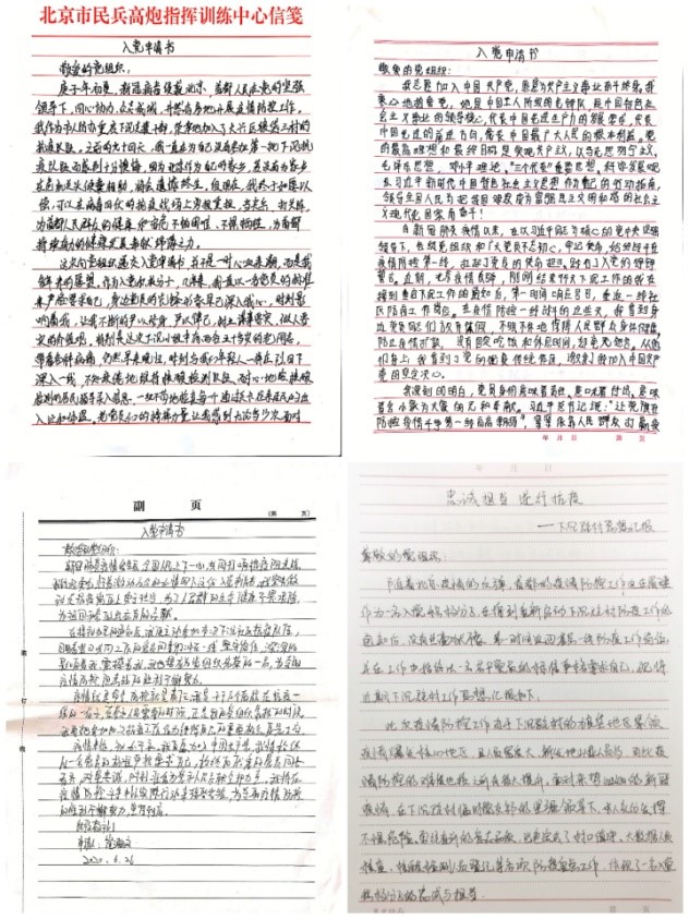 凝心聚力 逆行抗疫 人防青年彰显忠诚担当.jpg