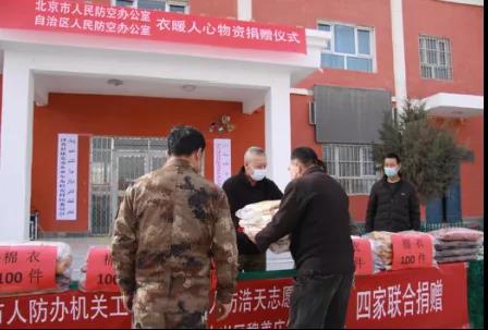衣暖人心，让爱传递万里