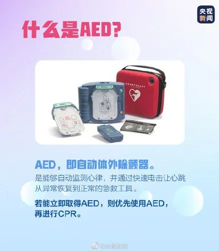 救命神器4.jpg