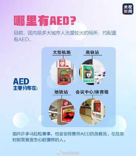 救命神器5.jpg