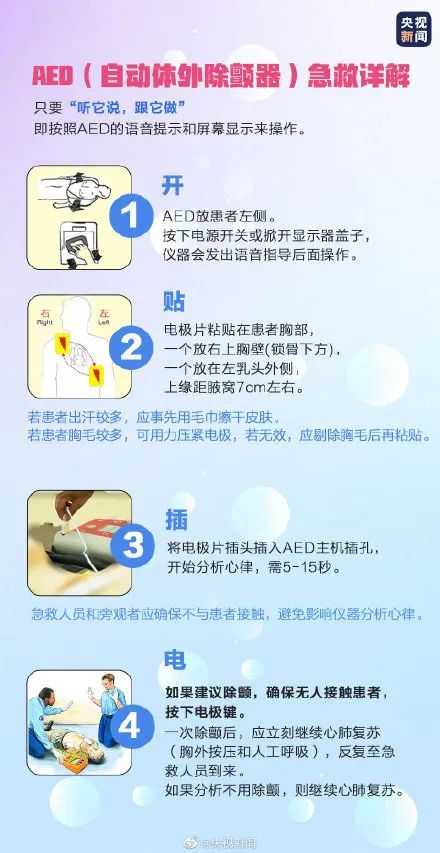 救命神器6.jpg
