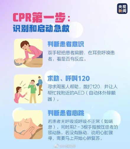 救命神器7.jpg