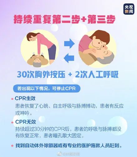 救命神器10.jpg