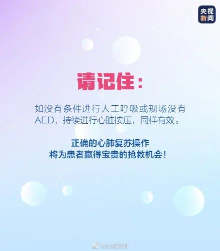 救命神器11.jpg