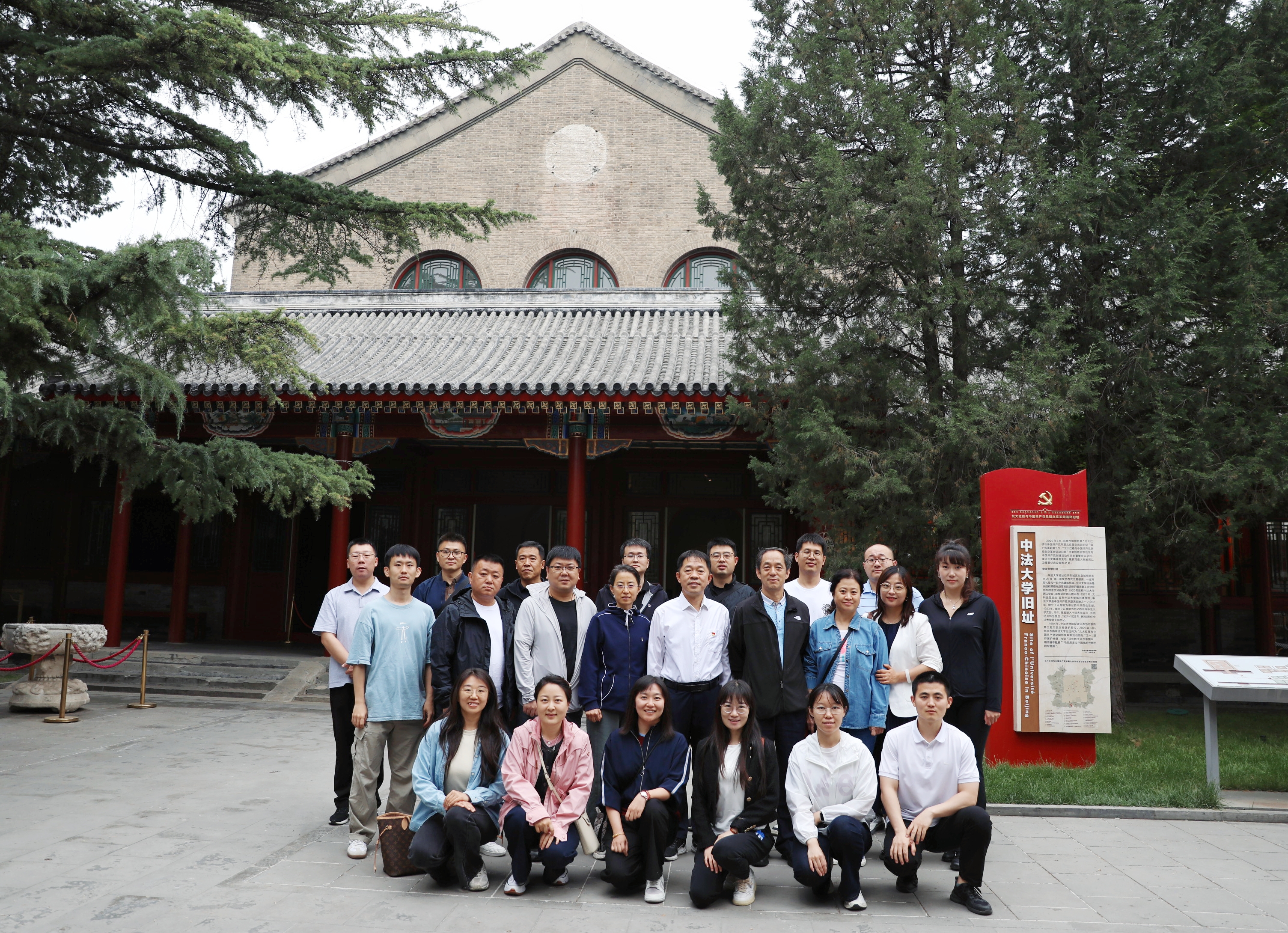 京办_20250523101451.jpg