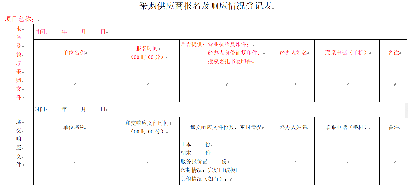 表.png