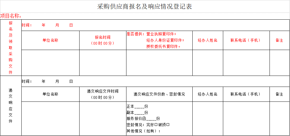 表.png