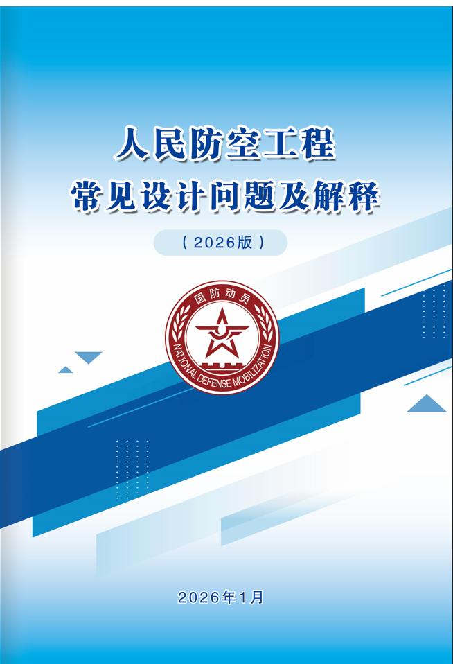 2026版封面-1.jpeg 2026版封面-1.jpeg