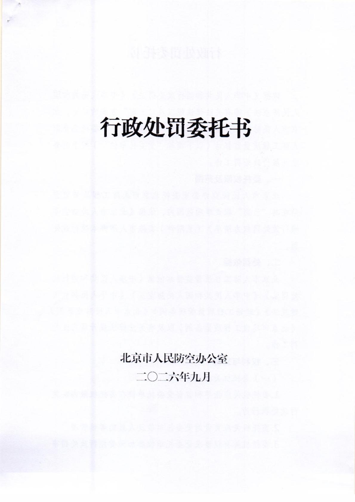 6e30081b5ea5423885d8edb5406713df(1).jpg