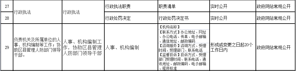 微信截图_20211202182050.png