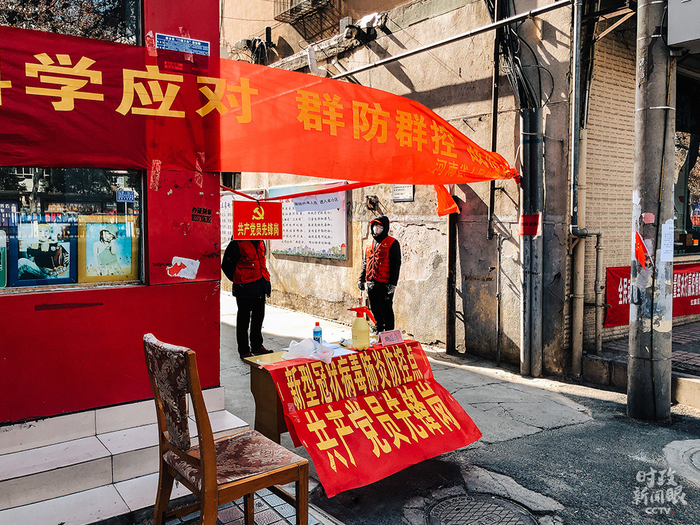 2020年2月，河南新乡，当地党员在疫情期间组成“红色先锋队”服务各社区居民。