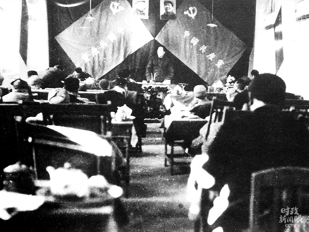 1949年3月5日至13日，中国共产党第七届中央委员会第二次全体会议在河北平山县西柏坡召开。这是大会会场。（资料图）