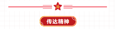 微信图片_20210406174500.png 微信图片_20210406174500.png