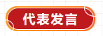 微信图片_20210406174550.png 微信图片_20210406174550.png