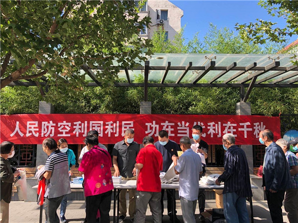 北太平庄街道开展防空知识现场宣传活动
