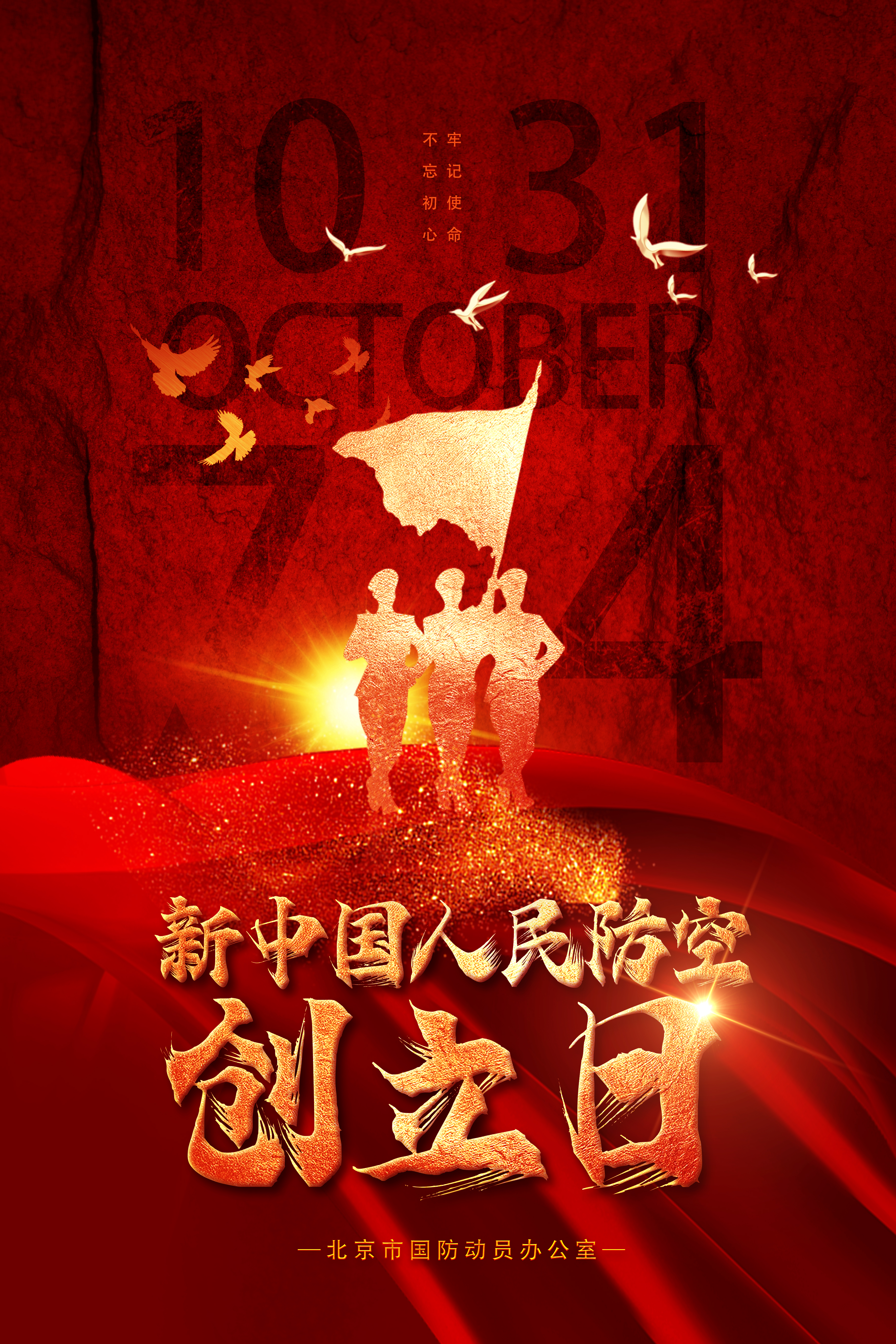 微信图片_20241031110005.jpg